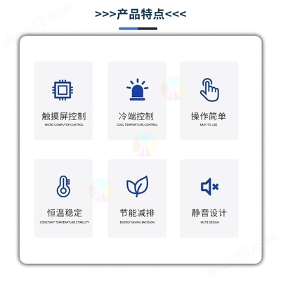 THC-150PF-D新材料技術研發 推動高性能材料應用新突破